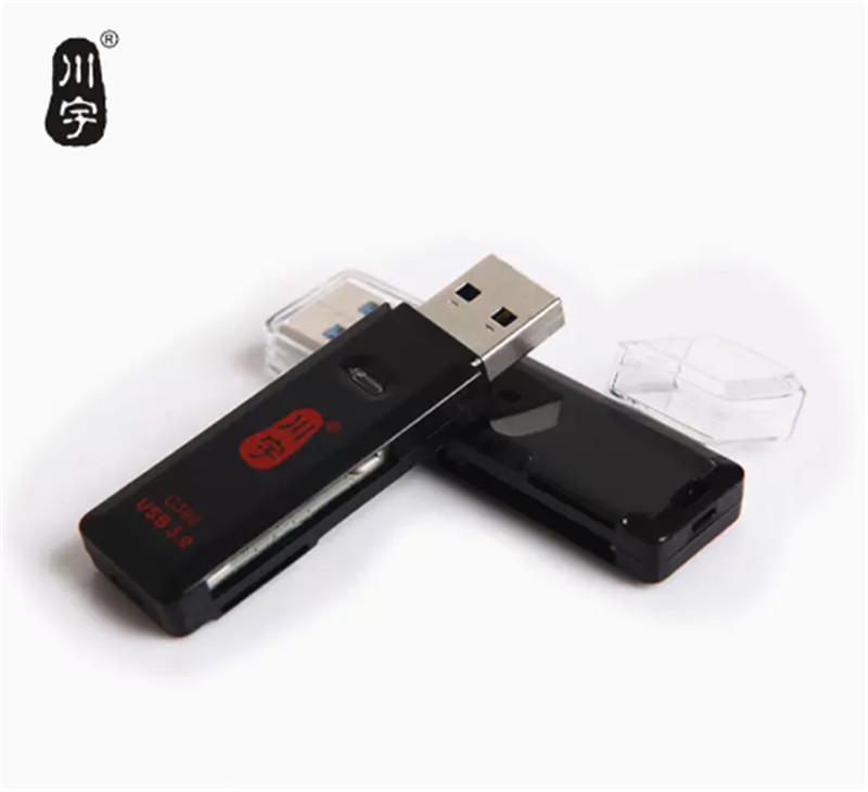 川宇读卡器 C396 USB3.0 TF/SD卡多功能二合一（个）