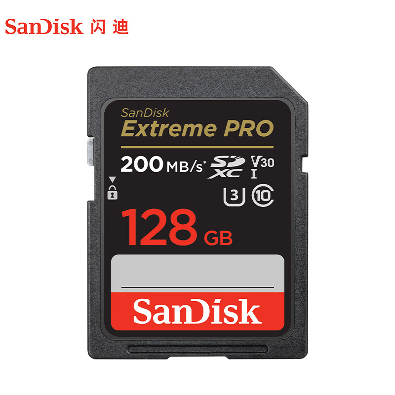 闪迪 128GB SD存储卡 U3 C10 V30 4K超极速版(个)