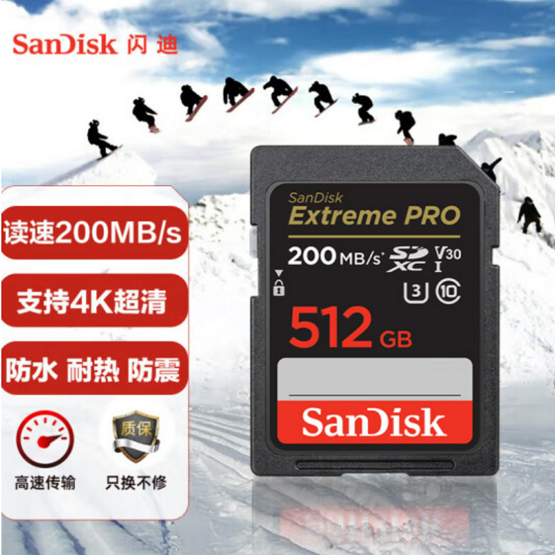 闪迪SDSDXXY-512G-ZN4IN内存卡（个）