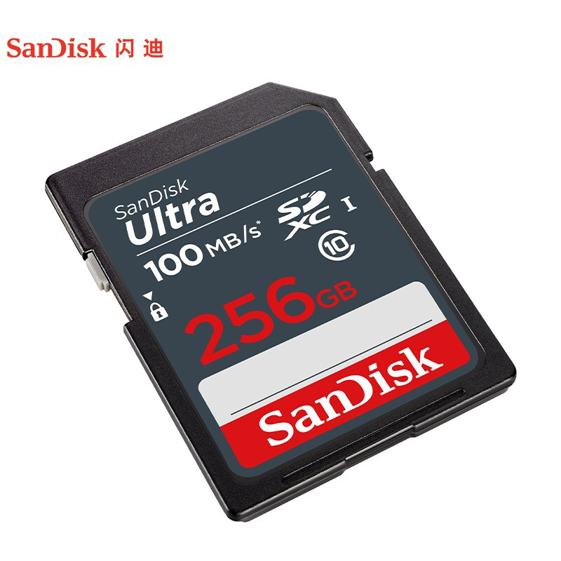 闪迪 SDXCTM UHS-I SD 内存卡 至尊高速版读速100MB/s 数码相机 摄像机存储卡 256G（张）
