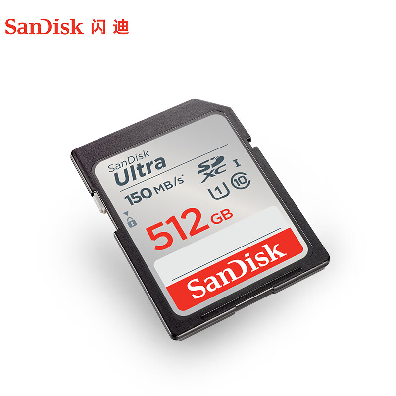 闪迪 SDSDUN4-512 SD存储卡 C10 至尊高速版内存卡 读速150MB/s (单位：张)