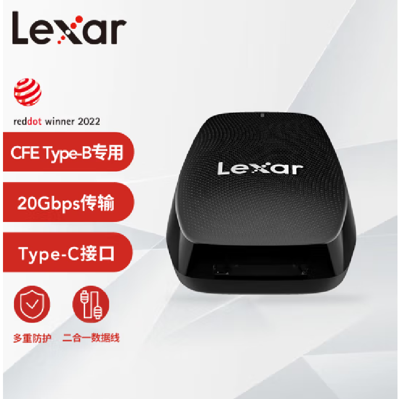 雷克沙（Lexar）USB 3.2高速读卡器 CFexpress Type B存储卡读卡器550U 8K素材20Gbps传输 Type-C接口(单位：个)