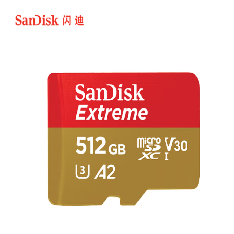 闪迪（SanDisk）512GB TF（MicroSD）内存卡 U3 V30 4K A2 兼容运动相机和无人机存储卡 读速高达190MB/s(单位：张)