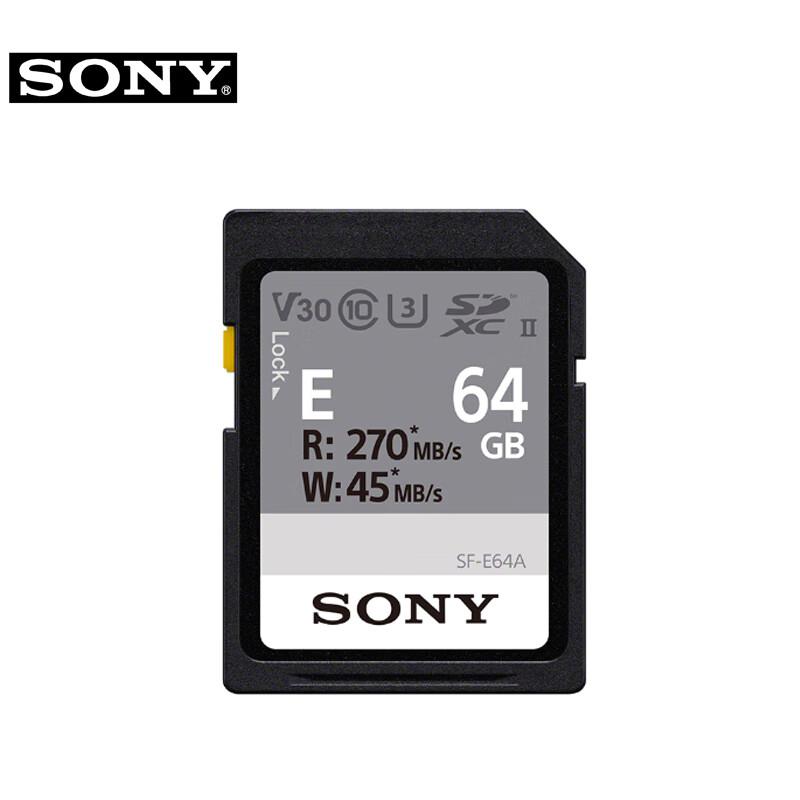 索尼 SONY SF-E64 SD卡 64G 高速读取270MB/S UHS-II 微单单反相机摄像机存储卡（张）