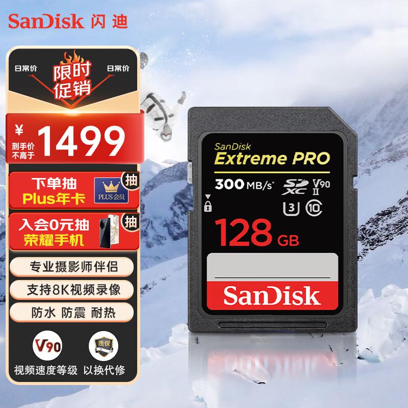 闪迪(SanDisk) SDSDXDK-128G-ZN4IN 128G 存储卡 (计价单位：个) 黑色