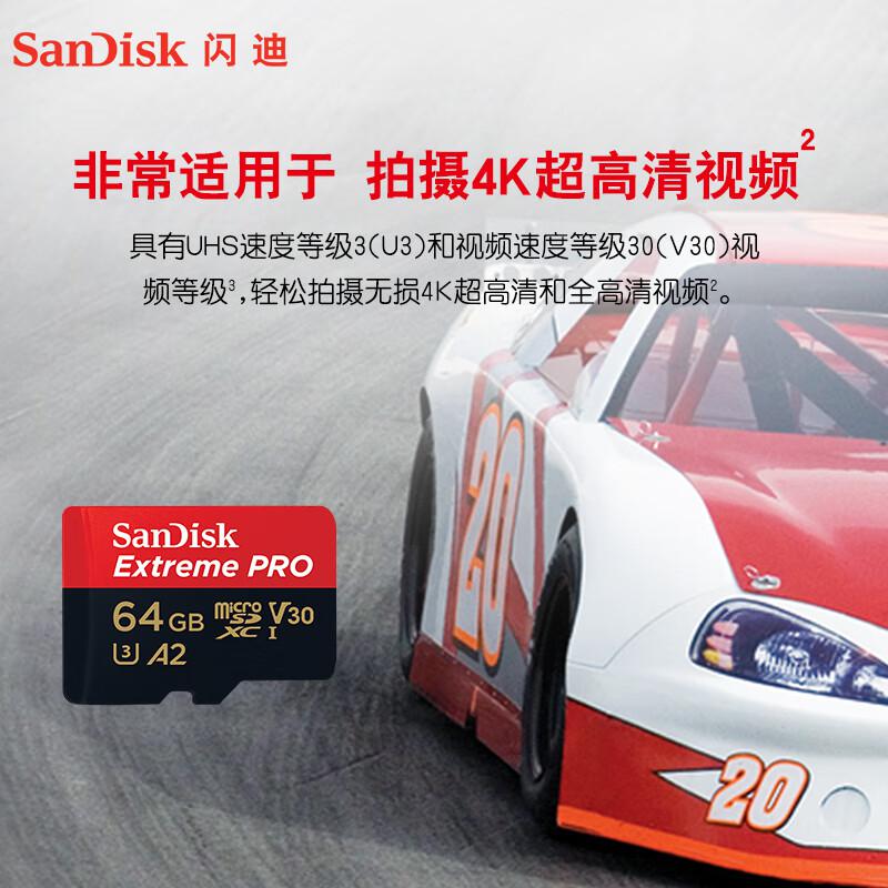 闪迪(SanDisk) SDSQXCY-064G-ZN6MA U3 C10 A2 V30 4K TF卡 存储卡 (计价单位：个) 黑色