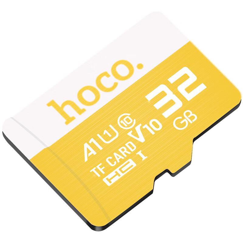 浩酷 ST601 32GB TF 内存卡 (计价单位：个) 黄色