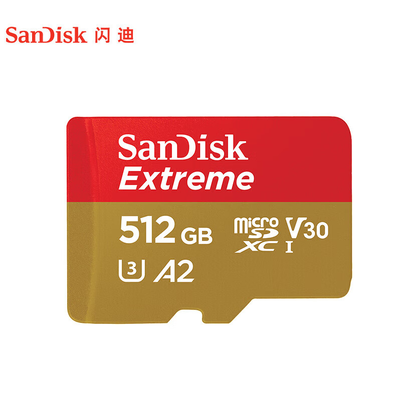 闪迪（SanDisk）SDSQXA1-512G-ZN6MA 512GB TF（MicroSD）存储卡A2 V30 U3 4K 至尊极速移动版内存卡 读速190MB/s（单位：个）