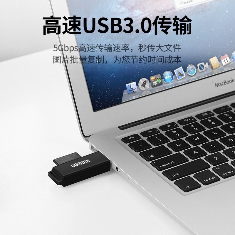 绿联40752多功能SD/TF二合一读卡器USB3.0(个)