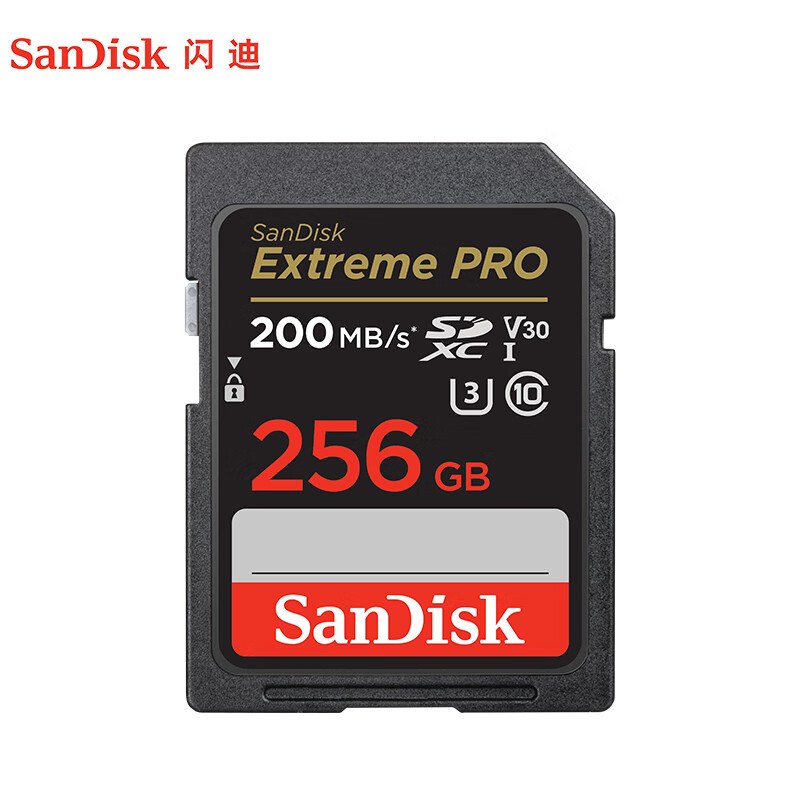 闪迪SDSDXXY-256G-ZN4IN/SD卡至尊超极速200M/s(个)