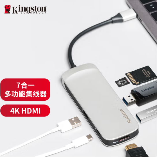 金士顿C-HUBC1-SR-EN 读卡器USB Type-C 充电器 4K HDMI输出 7接口多功能集线器（Nucleum）(单位：个）