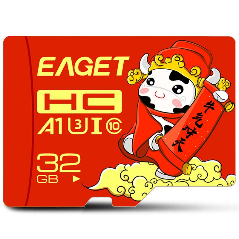 忆捷EAGETT1TF-32G存储卡U3C10A1高速(个)