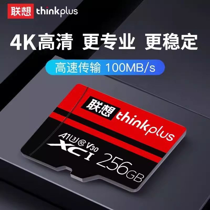 联想thinkplus TF102存储卡红黑色64G(个)