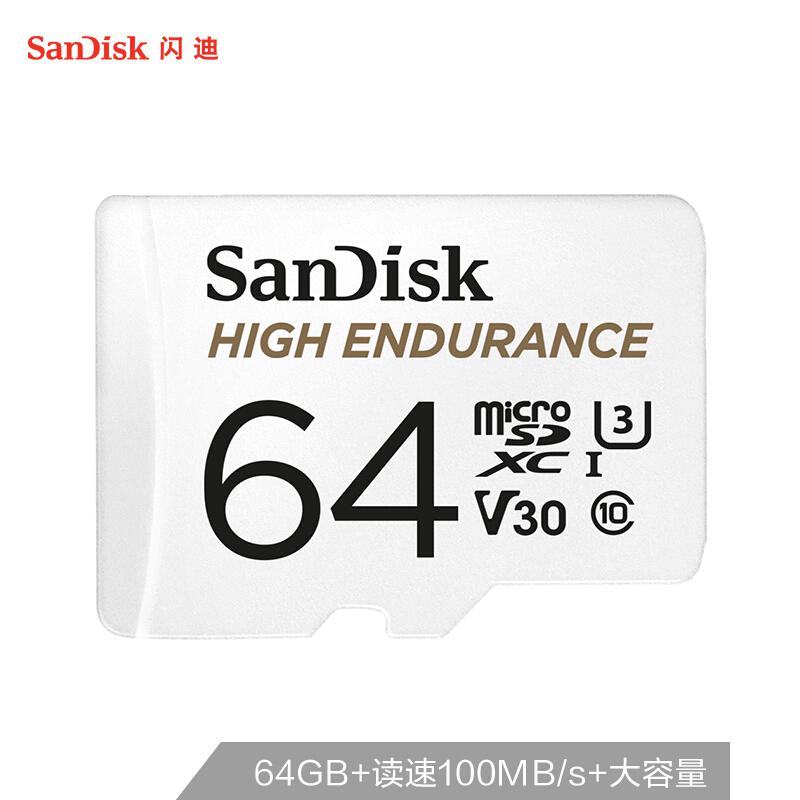 闪迪(SanDisk) SDSQQNR－064G－ZN6IA TF(MicroSD)存储卡 64GB 行车记录仪 安防监控专用(个)