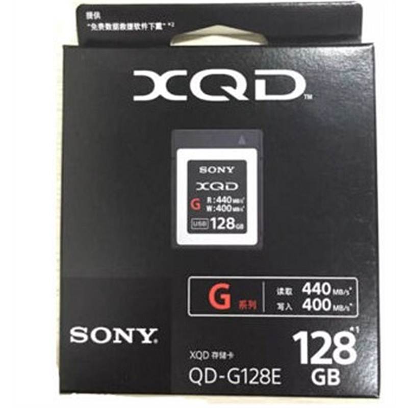 索尼QD-G128E/XQD 专业存储卡（单位：个）