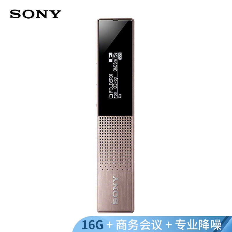 索尼ICD－TX650录音笔棕色16G(台)