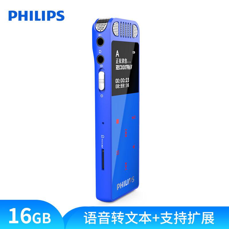 飞利浦 VTR8060 智能数字降噪录音笔蓝色16GB(支)