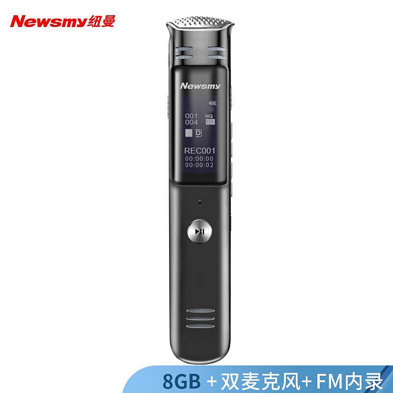纽曼（Newsmy）录音笔 RV28 8G 时尚PCM无损录音 学习会议采访取证利器 FM收音机 MP3播放器 浅锖色