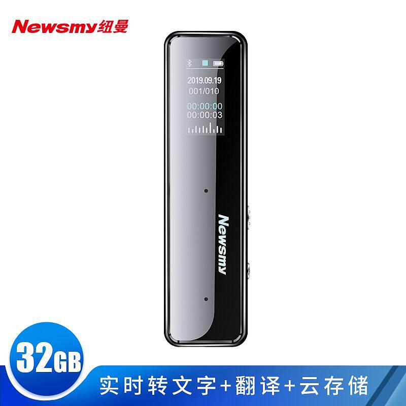 纽曼Newsmy 录音笔XD01  32G声文速记 同声翻译会议录音 黑色（个）