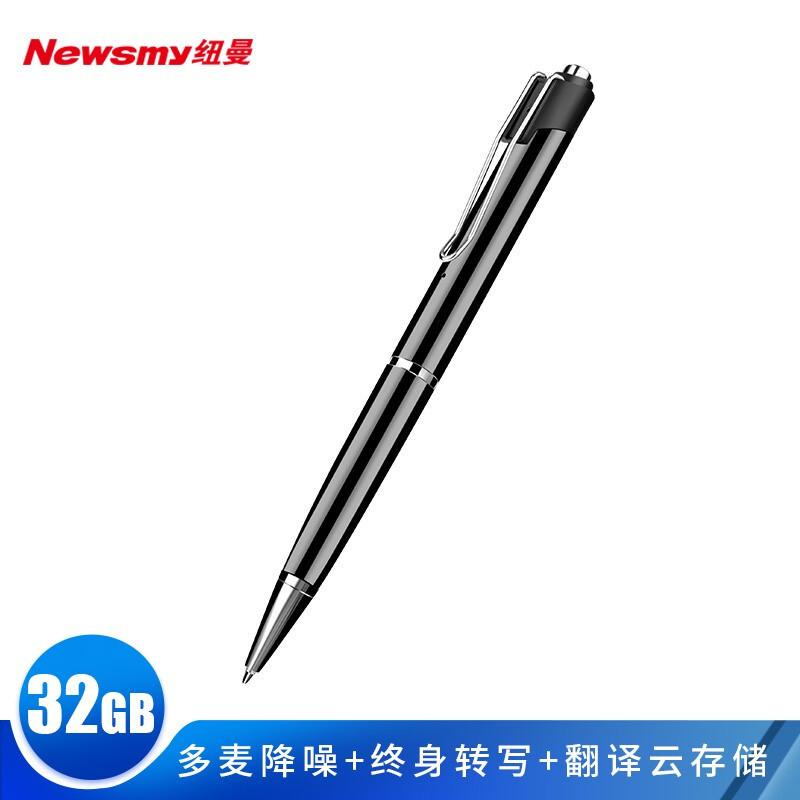 纽曼(Newsmy) RV100-32G 录音笔 (计价单位：台) 黑色