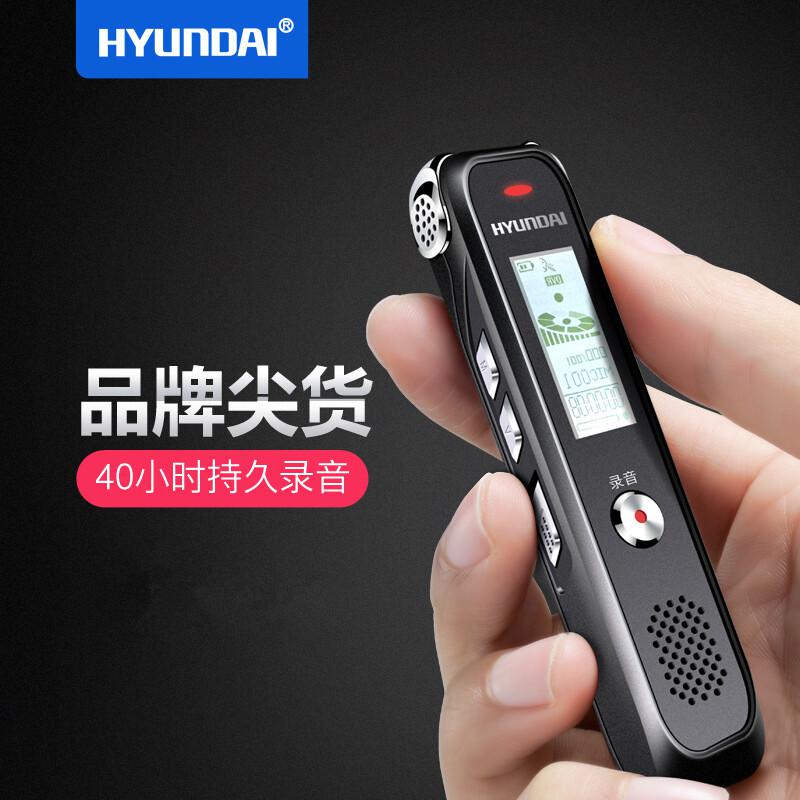 现代（HYUNDAI）HYM-4058录音笔 黑色 标配8G+8G卡（只）