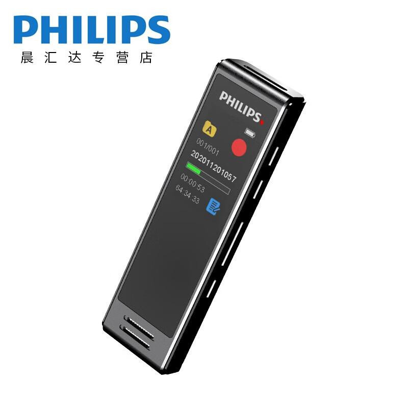 飞利浦VTR5102Pro专业高清降噪会议录音转文字录音器便携录音(台)