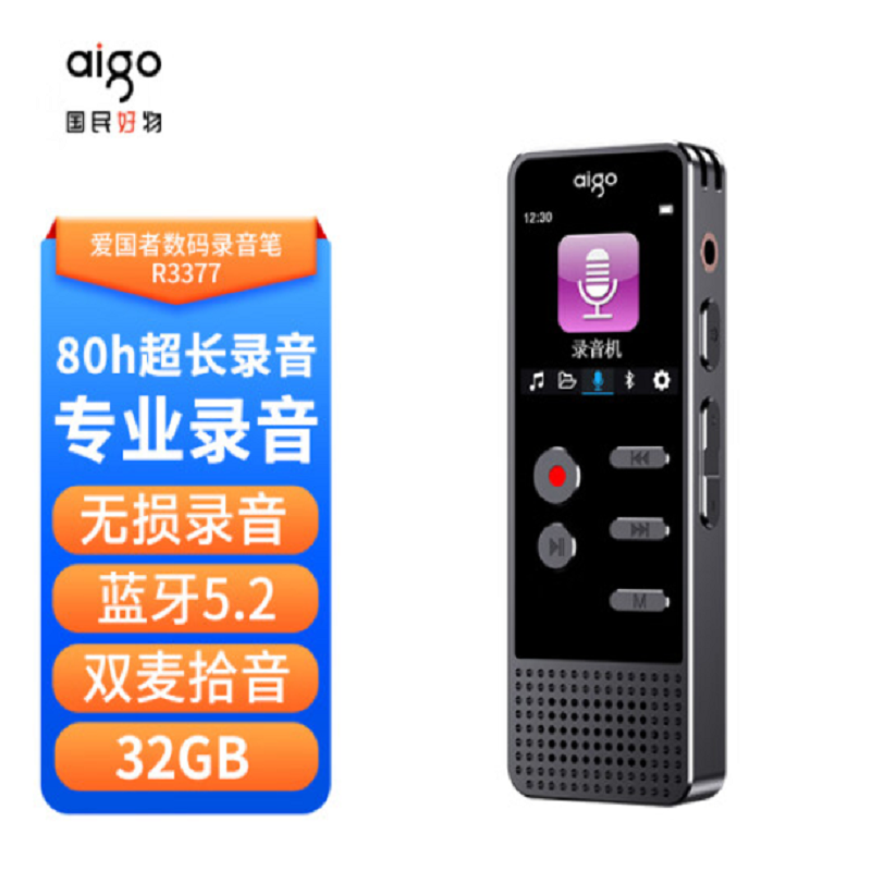 爱国者（aigo）R3377-32G录音笔商务黑（单位：个）