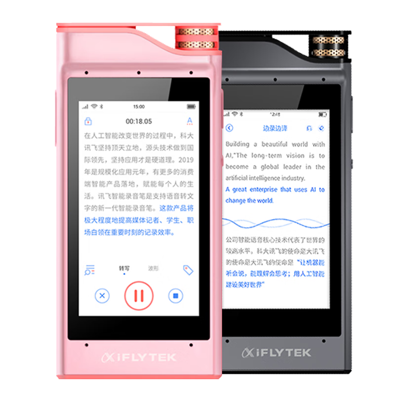 科大讯飞（iFLYTEK）  SR301Plus 语音转写翻译机专业录音笔8G（单位：个）玫瑰金