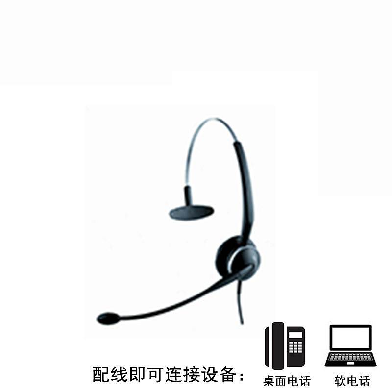 捷波朗GN2120NC话务耳机含耳机QD连接线(个)