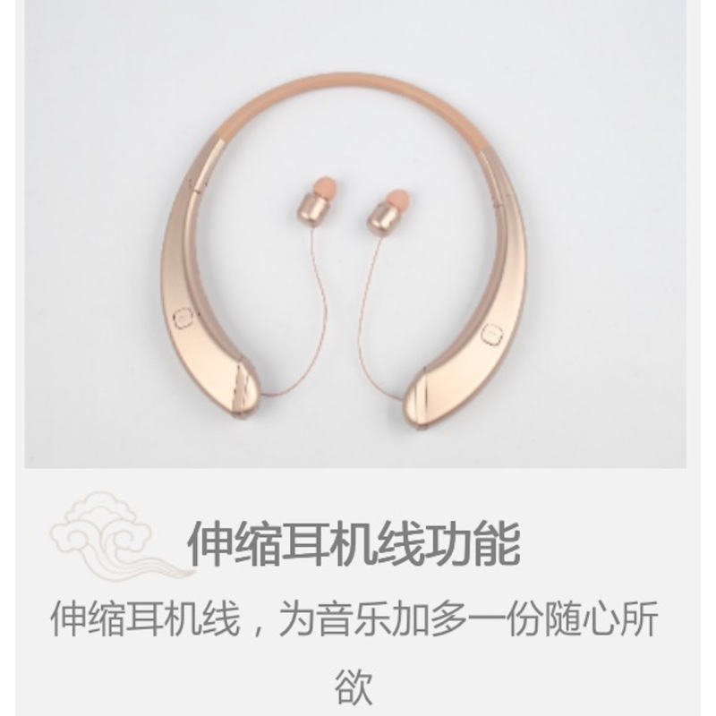 乐默LM-006折叠运动蓝牙耳机(只)