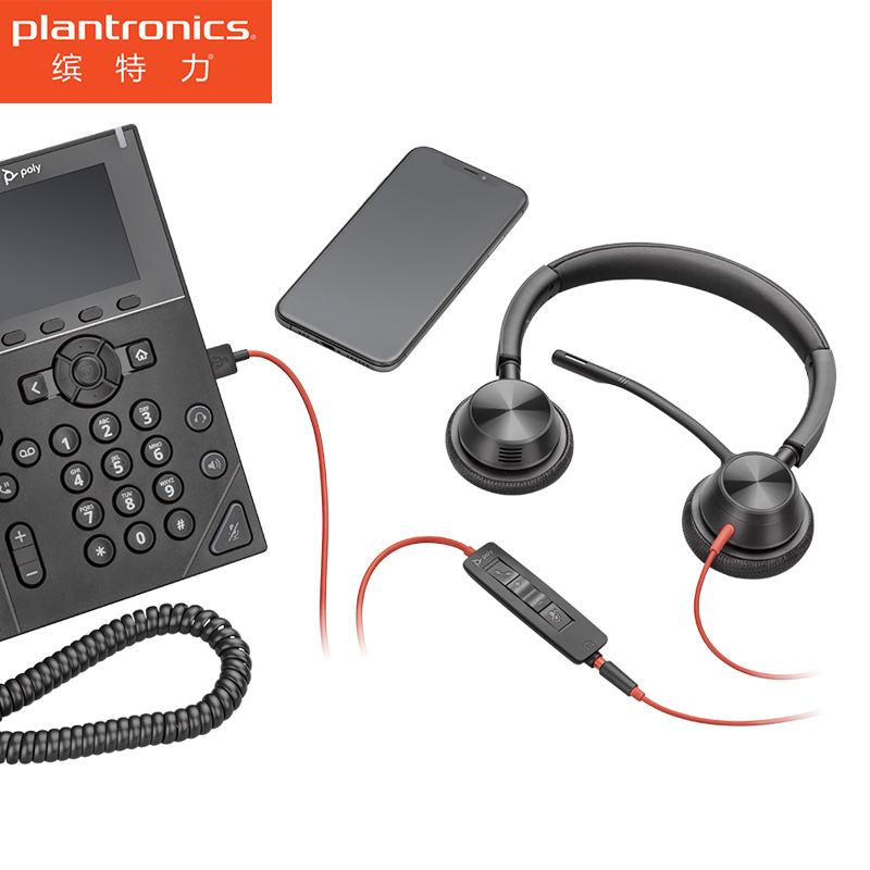 缤特力（Plantronics）C3320-C头戴式呼叫中心话务耳机 客服办公降噪耳麦（双耳Type-C接口）