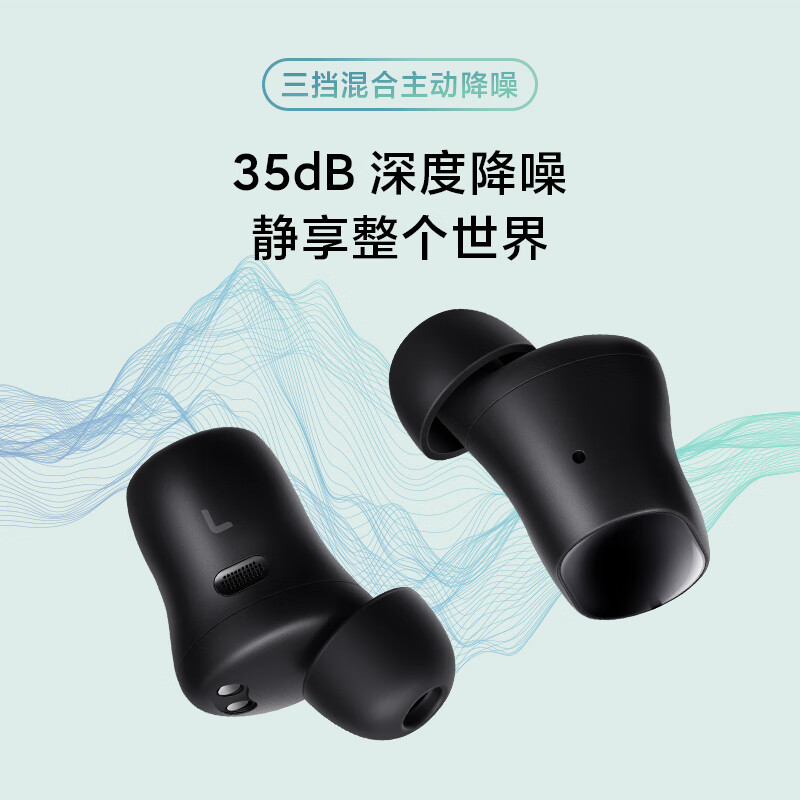 小米 AirDots 3 Pro 入耳式真无线蓝牙耳机 蓝牙5.2主动降噪（个）