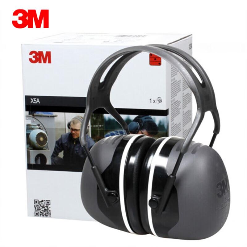 3M X5A头戴式耳罩（盒）