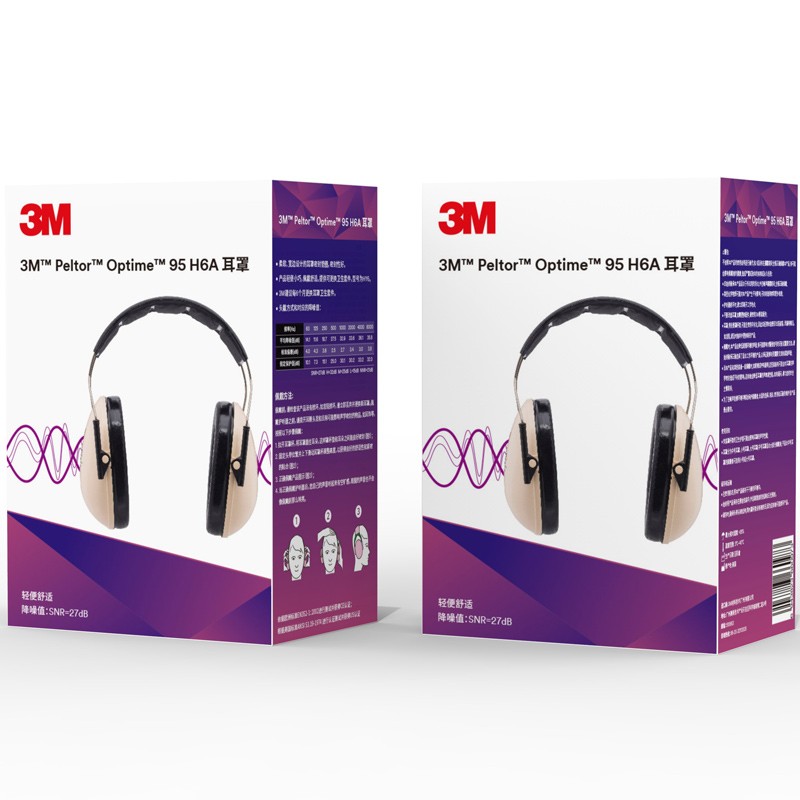 3M隔音耳罩H6A专业防噪音睡眠用睡觉神器超静音工业工厂降噪防干扰耳机(副)