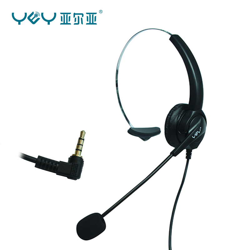 亚尔亚（YEY）VE280 头戴式呼叫中心话务耳机（个）