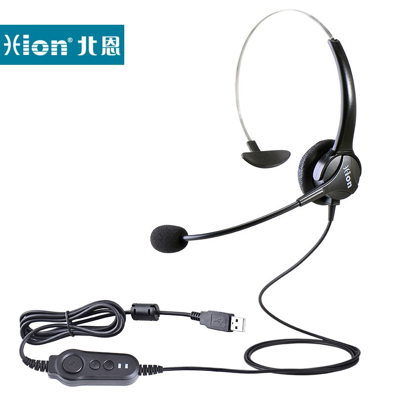北恩（HION）U60呼叫中心 客服 话务耳麦 USB耳机 头戴式 专业降噪 线控调音静音 USB插头+音量调节麦克风静音(适用电脑)（单位：个）