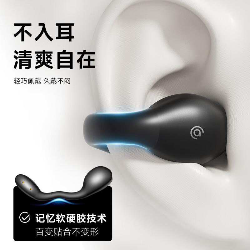爱国者（aigo）TX01 骨传导概念气传导开放耳夹式蓝牙耳机 黑色(单位：副)