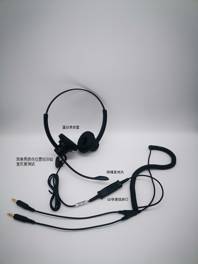 YEALTEL优特尔E600NCD+L300PC双孔电脑连接线，双耳黑色耳机/耳麦(单位：套)