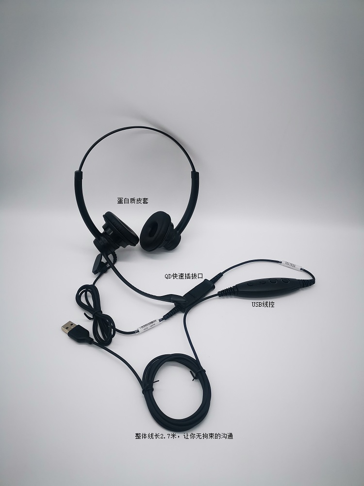 YEALTEL优特尔E600NCD+UC160，双耳USB语音呼叫中心话务耳机套装(单位：套）黑色