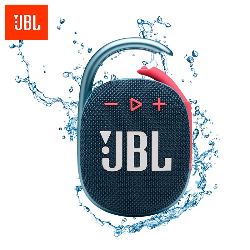 JBL CLIP4 便携蓝牙音箱 蓝拼粉(单位：副)