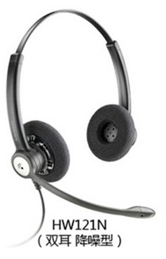 缤特力（Plantronics）HW121N耳机 双耳降噪话务耳机 客服耳麦 呼叫中心话务耳麦 黑色(单位：个)