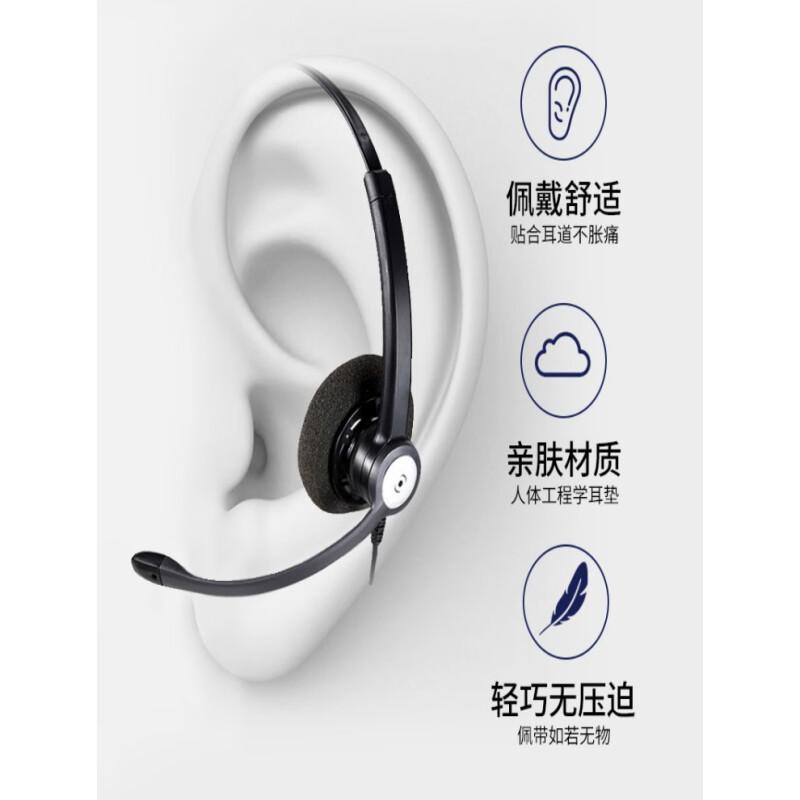 声迪尔/Soundyor S200NC 单耳 水晶头 话务耳机(单位：个)