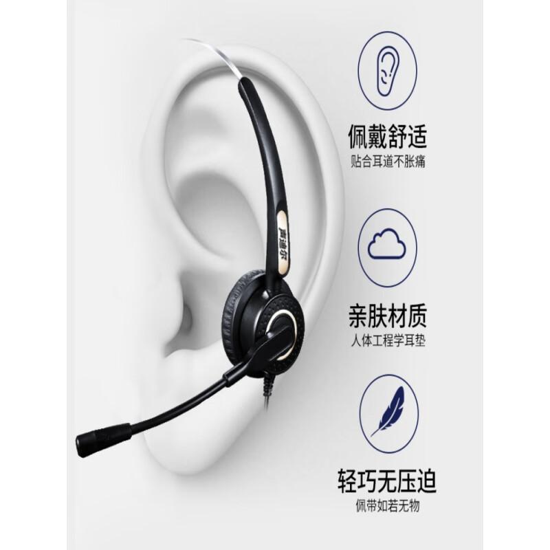 声迪尔/SoundyorH330 单耳 水晶头 话务耳机(单位：个)