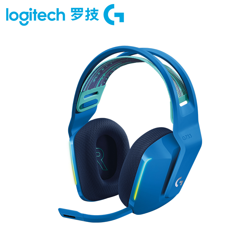 罗技（Logitech）G733 头戴式无线耳机 蓝色(单位：个)