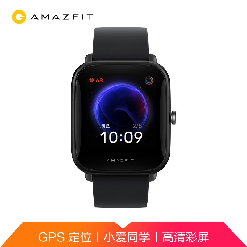 华米Amazfit Pop Pro智能手表炭黑（个）