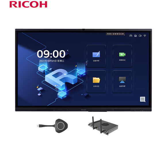理光（Ricoh）RX-P65C2 65英寸会议平板 互动电子液晶显示器 主机(含安卓)+Win i7双系统壁挂架+无线传屏器（单位：台）