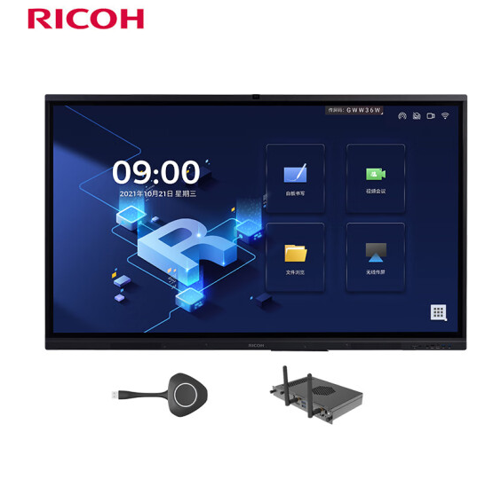 理光（Ricoh）RX-P75C2 75英寸会议平板 互动电子液晶显示器 主机(含安卓系统)+Win i5双系统壁挂架+传屏器（单位：台）