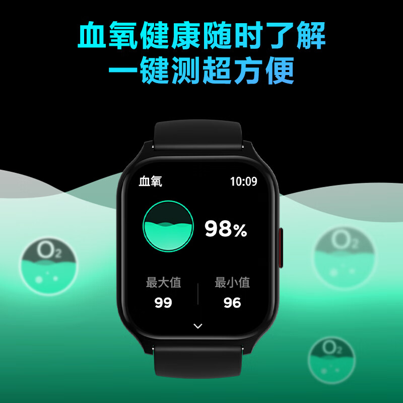 SKG 智能手表长续航防尘防水运动健康多功能手表V7 2代(单位：个)