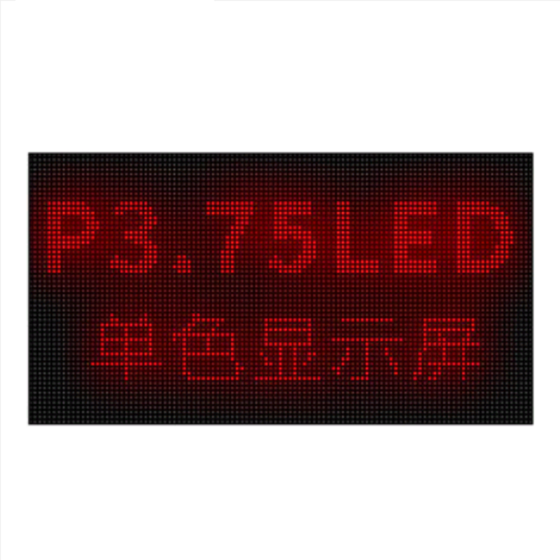 华杰P3.75拼接屏/商用大屏(单位：平方米)
