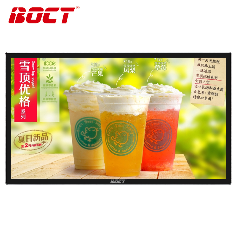 中银科技（BOCT）KT2210 21.5英寸壁挂广告机液晶高清显示器（台）